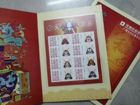 辛卯大吉 ：辛卯年年特种邮票发行纪念 2011