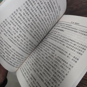 传统与超越——中国哲学的现代诠解