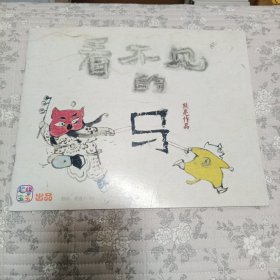 超级宝宝