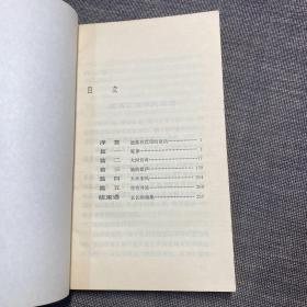 苍凉青春 白描著