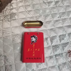 铁质烟盒，为人民服务中国红色旅游