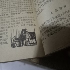 1969年农历