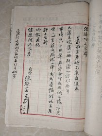 高淳，高邮，上海文史馆员书法，诗社诗稿，信札等等一批，张联芳 吴伯槐 吴亚卿 吴端升等-后有补图