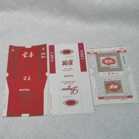 丽云，云喜。云风.3张老烟标。云南老烟标