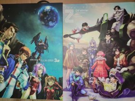 日文漫画 eva高达魔神z fanbook 2本合售单本30页左右