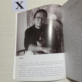 中国当代精英画家系列：马践 、海立画集 、覃雄、湘龙画集 、许曾民山水画集、心君画集、王洁水彩画作品集、一共7本合售