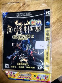电脑游戏《黑暗破坏神2:毁灭之王3.5》简体中文版（全音乐，全动画，度假发手！）