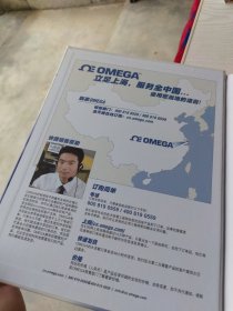 温度检测技术参考手册、美国OMEGA压力检测技术指南、美国OMEGA流量检测技术指南（3本合售）