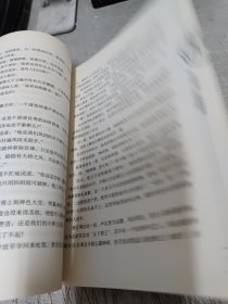 一代象棋宗师杨官璘