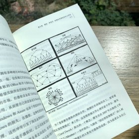 永远是创业第一天：科技巨头保持领先的文化基因