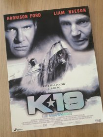 K19寡妇制造者DVD