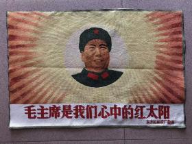毛主席是我们心中的红太阳刺绣锦绣丝织画工艺刺绣画【小】