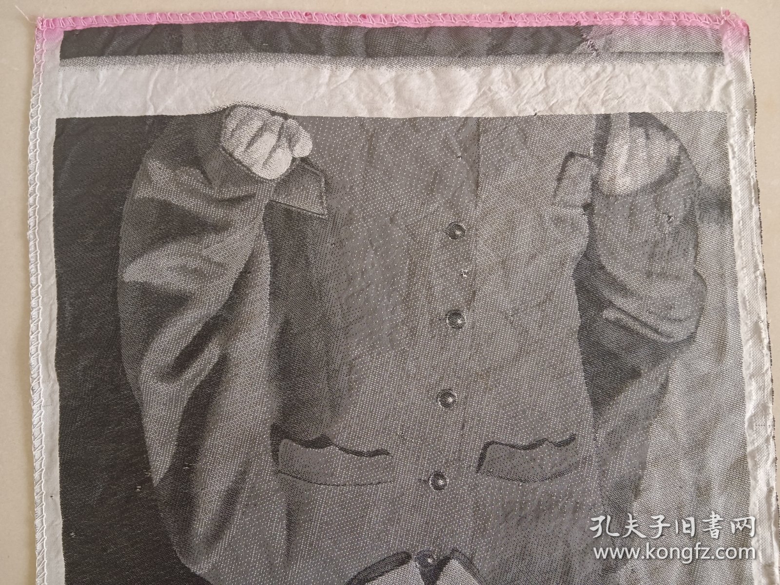 针织教员像 35.5×27 底部边沿有红染色 画片有几处小勾洞见图六（冲光可见清楚小勾孔）