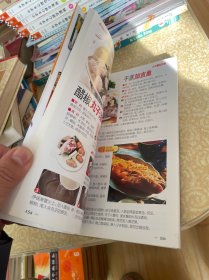 详步图解版：经典老菜谱