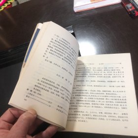 中国小吃 上海风味（80年代老菜谱）一版一印（由上海饮食服务公司组织烹饪技师和特级厨师编写，上海传统风味小吃是一类上海地方小吃，在南宋时即有记载，制作渐趋精美，在清时随着上海商业日益繁荣，应时适令的各类米、面类小吃品种更为丰富。上海城隍庙美食街一带，甚至可称得上是小吃的王国，绿波廊的特色点心、松月楼的素菜包、松云楼的八宝饭、南翔小笼、宁波汤团和酒酿圆子等，都是游上海不可错过的美味小点。）