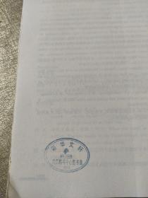 710分大学英语4级专项快速突破：阅读理解