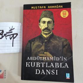 Abdülhamid'in Kurtlarla Dansi（土耳其语原版军事书）