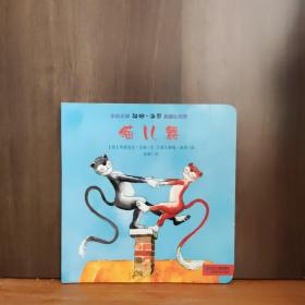 水彩大师赫姆·海恩的童心世界：猫儿舞