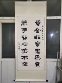 著名书法家徐伟作品，画芯尺寸134Ⅹ67.5㎝厘米，保老保真