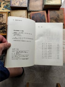 金庸作品集1一36 书剑恩仇录上下、碧血剑上下、射雕英雄传1一4、神雕侠侣1一4、雪山飞狐、飞狐外传上下、倚天屠龙记1一4、连城诀、天龙八部1一5、侠客行上下、笑傲江湖1一4、鹿鼎记1一5共36本一版一印包正版