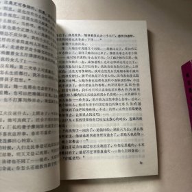 解冻 苏联文学教学研究参考丛书  【内页干净】