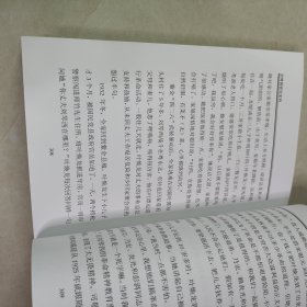 刘琴西研究史料