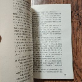 古老阳光的末日：抢救地球资源