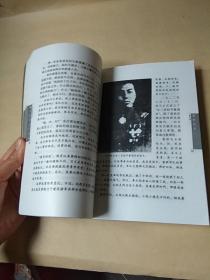 张学良世纪传奇:口述实录(全二册)