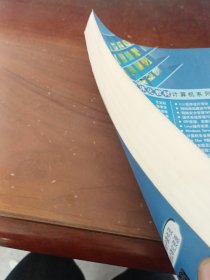 Photoshop平面设计项目实用教程