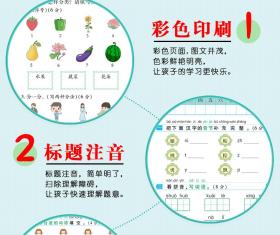 2022年春季小学生期末冲刺100分数学五年级试卷下册 RJ人教版 复习卷 突破卷 培优卷 期末卷