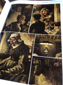 西方绘画大师经典佳作:梵高