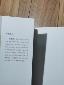 口语-书面语连续统：基于语料库的口译体研究