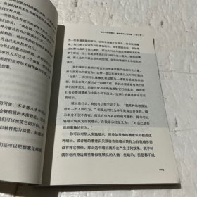 暗示心理学：暗示与自我暗示心理经典