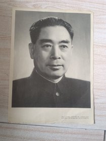 周恩来像