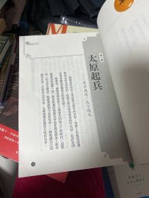 唐诗可以这样读：欧丽娟的唐诗公开课