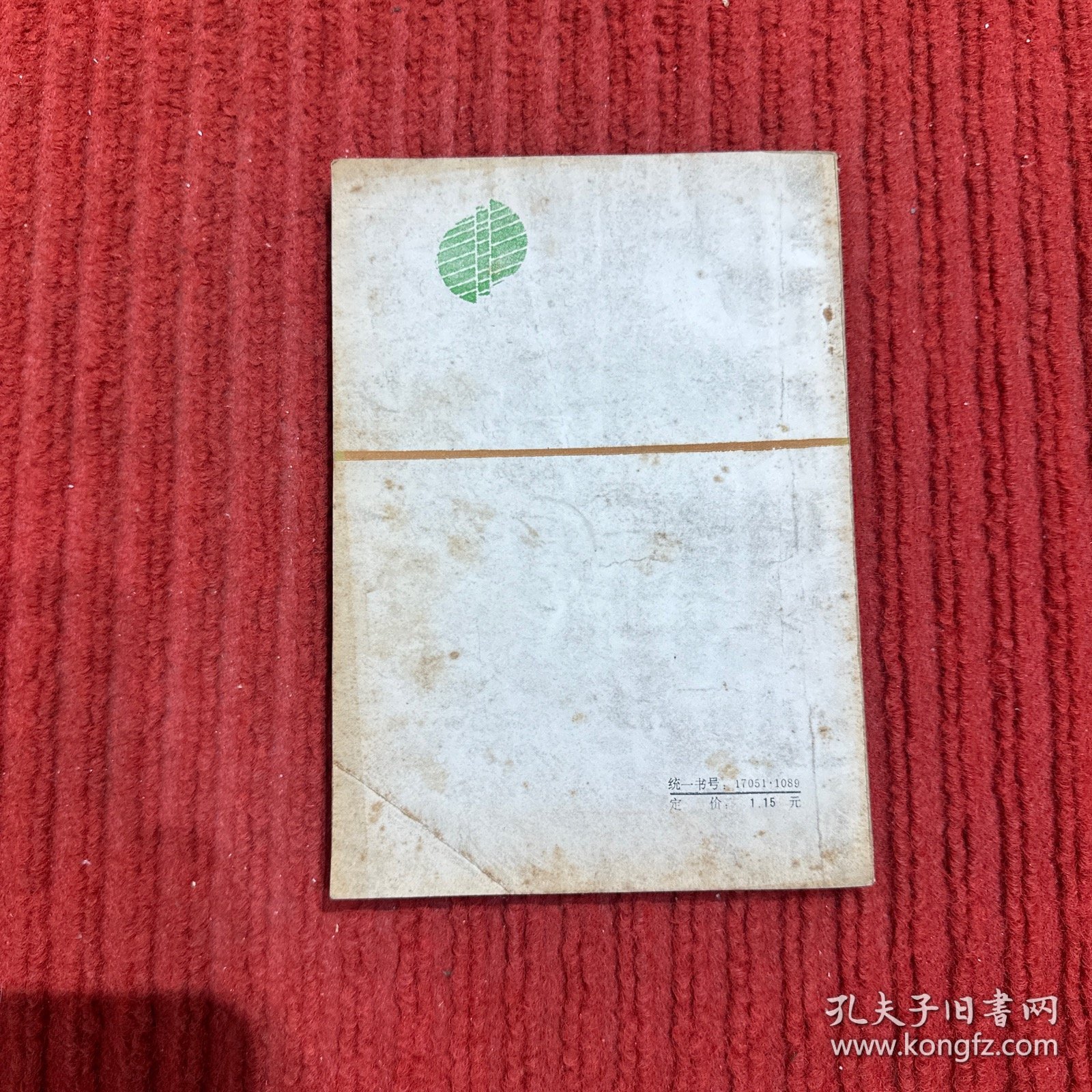 效率译丛：怎样进行创造性思维