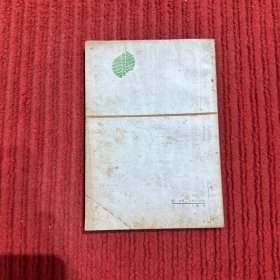 效率译丛：怎样进行创造性思维