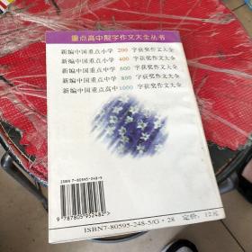 变色龙:契诃夫中短篇小说选