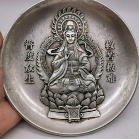 早期旧收藏老物件银盘子观音雕像