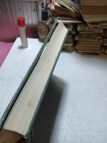 彭子益医学丛谈