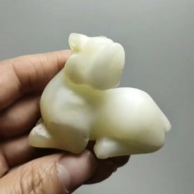 收来和田白玉兽把件