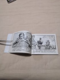 假面具下的爱情