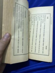 南北宫词纪校补，一册全，中华书局1961年一版一印！