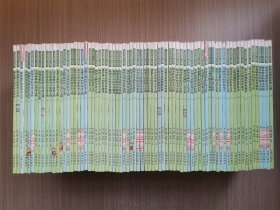 话说世界（72本合售）