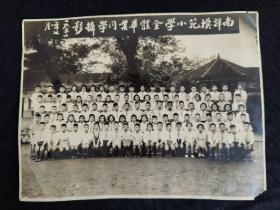 上海南阳模范小学全体毕业同学摄影1952年7月。
        上海市南洋模范中学（简称南模）是最早中国人自己创办的新式学堂之一，创建于1901年，其前身是南洋公学（今西安交通大学、上海交通大学）附属小学，为中国“公立小学之始”。1927年前附属于大学，1927年改为私立南洋模范中小学，1938年迁入天平路200号。2009年9月，搬迁至零陵路453号。学校特色包括篮球、交响乐团