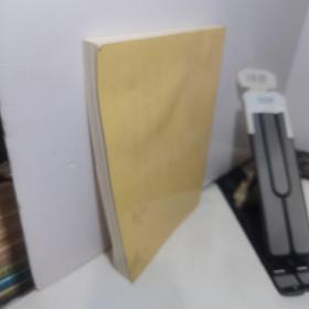 敢问路在何方：名老中医之路第1—3辑，名老中医之路续编第1—5辑（合订本）