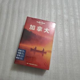 Lonely Planet 旅行指南系列：加拿大