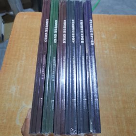 有道名师讲透 高考语文.数学.英语.化学.物理.生物学.6套合售请看图