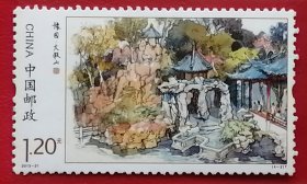 袁袁收藏中国邮票 2013-21 上海豫园 大假山 4-2 全新 位于上海市黄浦区福佑路。始建于明代嘉靖、万历年间，已有450余年历史，占地30余亩，与露香园、日涉园合称为“明朝上海三大名园” 。园主人潘允端曾任四川布政使，其父潘恩官至都察院左都御史和刑部尚书。潘恩年迈辞官告老还乡，潘允端为了让父亲安享晚年，经过20余年的苦心经营建成了豫园。上海的小刀会为响应起义，占豫园的点春堂等地区作为指挥部。