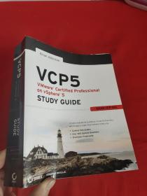 VCP VMware Certified Professional on vSphere 5 Study Guide 专业化认证学习指南